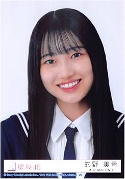 的野美青 生写真 78種 まとめ売り Addiction封入あり 的野美青 櫻坂46 生写真 Addiction アルバム コンプ 封入｜Yahoo